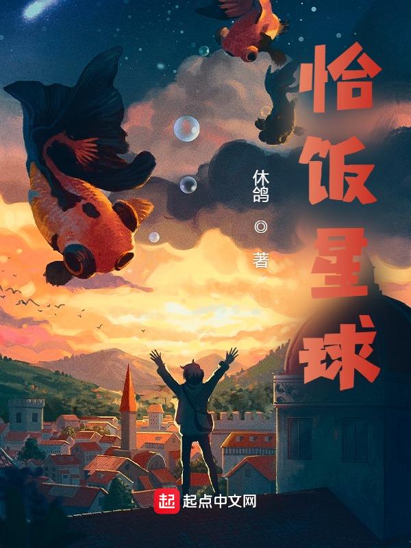 恰饭广告