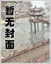 殿下的专属