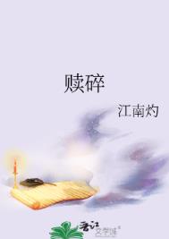 赎碎百度网盘